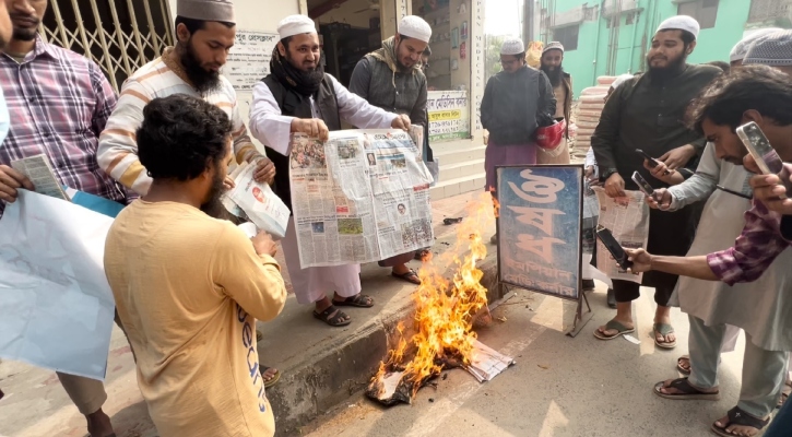 মাদারীপুরে প্রথম আলো ও ডেইলি স্টার পত্রিকায় আগুন 